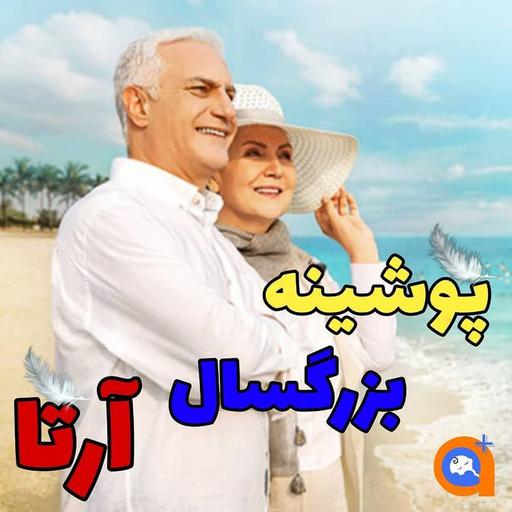 پوشینه شورتی بزرگسال( xxl )