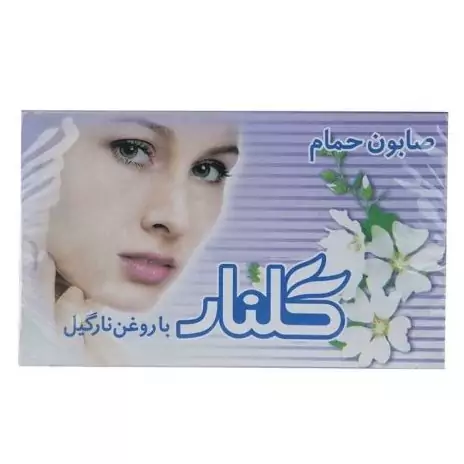 صابون  حمام و دستشویی گلنار  سفید حاوی روغن نارگیل  وزن 130 گرم بسته 6 عددی