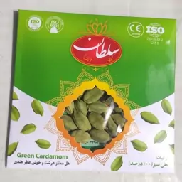 هل درجه یک سلطان دو مثقالی (9.2 گرم)