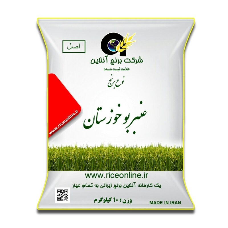 برنج عنبربو خوزستان ممتاز 10 کیلوگرم برنج آنلاین