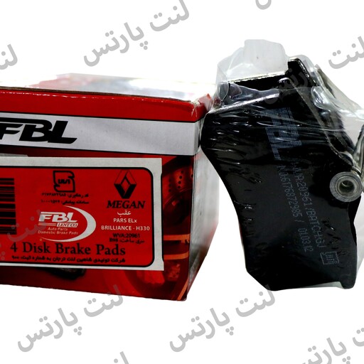 لنت عقب مگان و پارس ELX و برلیانس 330