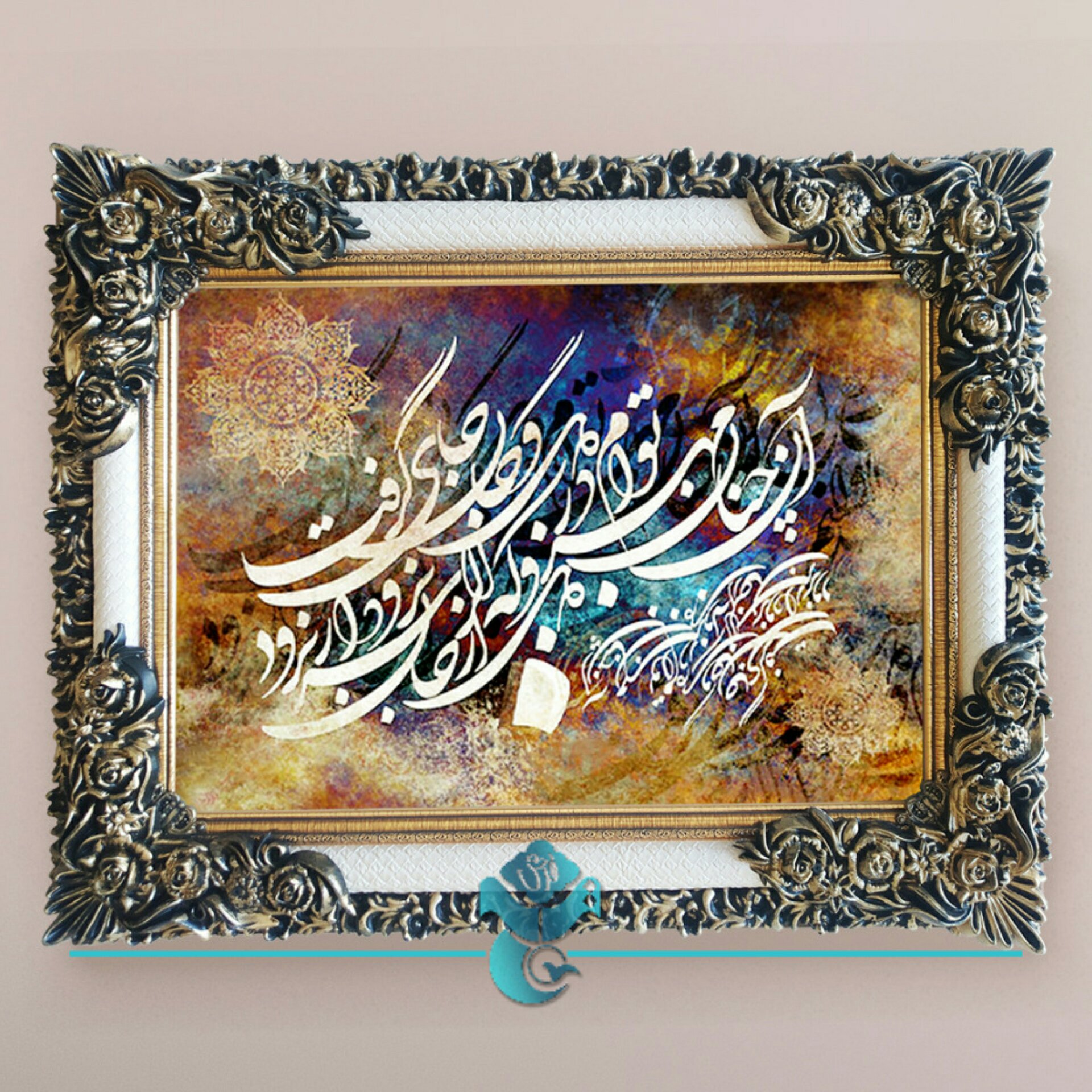 قاب تابلوفرش ترنج یکم