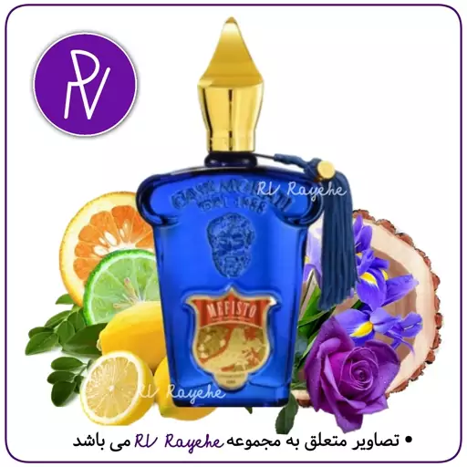 عطر مفیستو زرجف  1 میل سویسی  فرانسوی -توضیحات مطالعه گردد. آروی رایحه  RVrayehe  ادکلن زرجف مفیستو