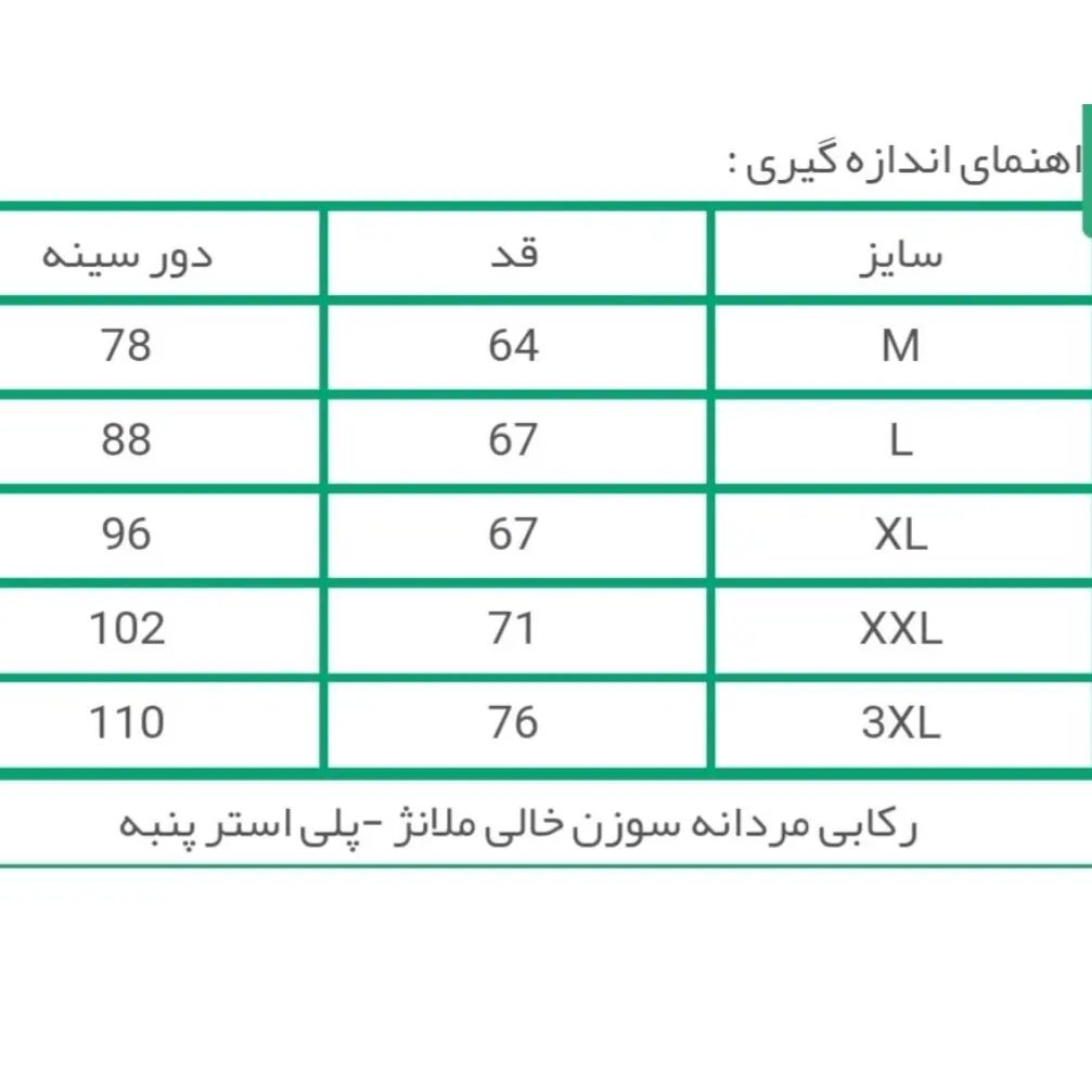 زیرپوش رکابی مردانه ملانژ سوزن خالی محصول نیکوتن پوش