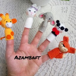 پک حیوانات انگشتی .عروسک های انگشتی کمک میکند به خلاقیت بچه ها
