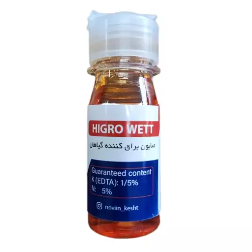 صابون محلول پاشی هیگرو وت Wett حجم 60 سی سی شرکت اکولوژیک تاریم ترکیه