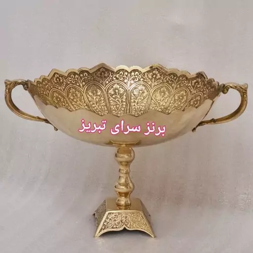 میوه خوری برنز 