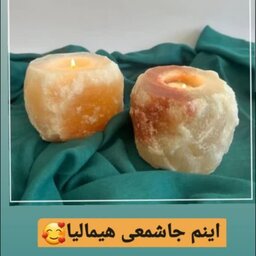 جا عودی و جا شمعی سنگ نمک