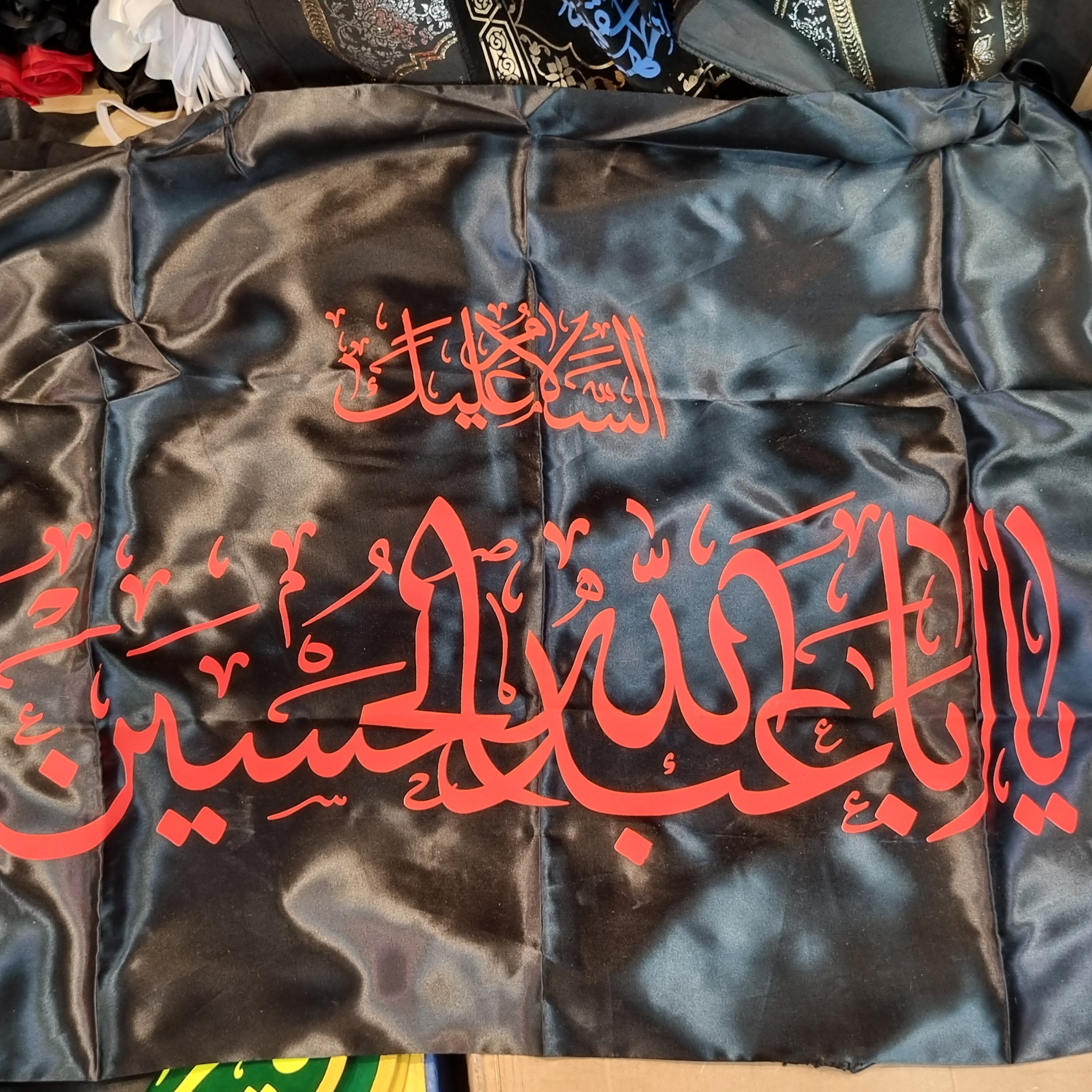 پرچم ساتن محرمی