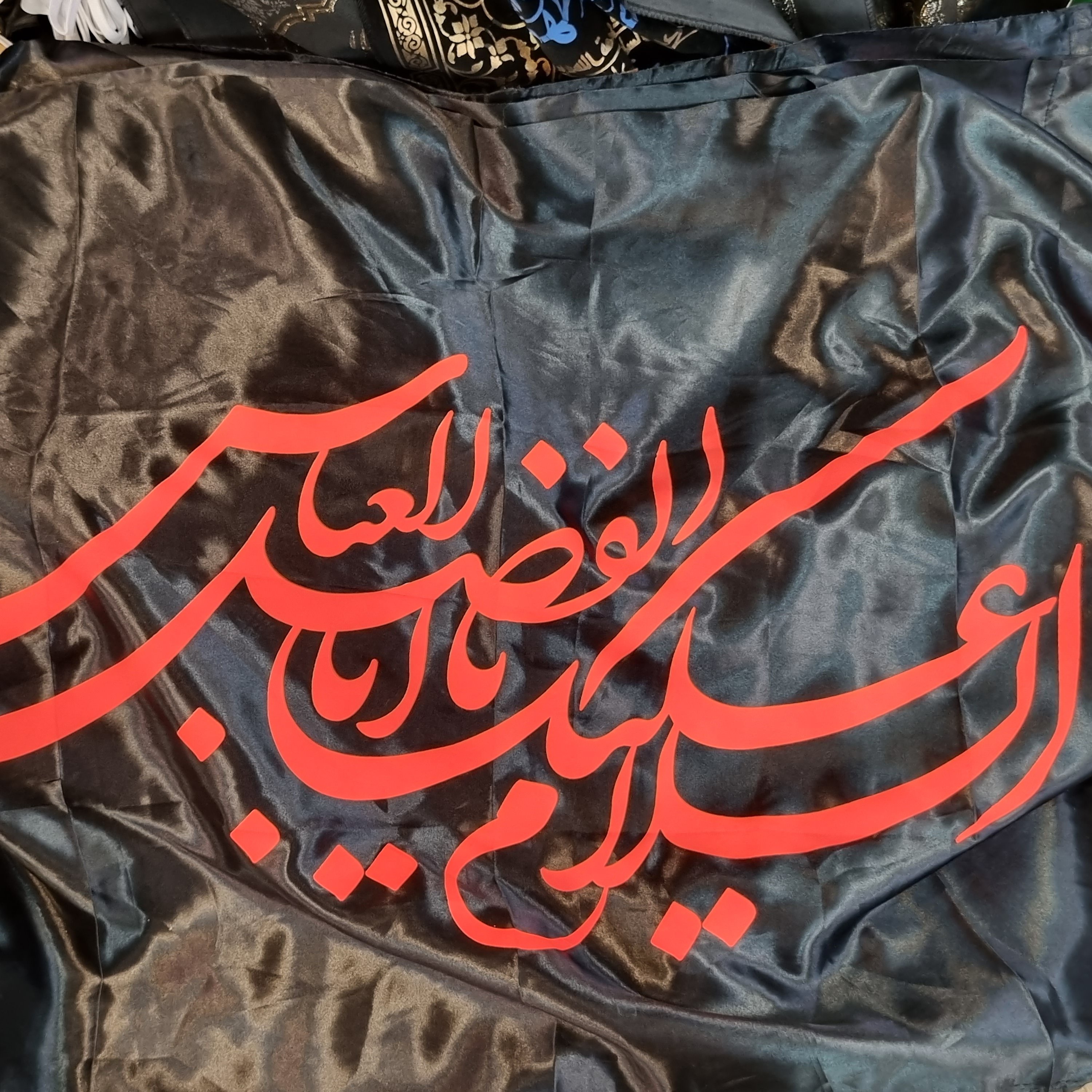 پرچم ساتن محرمی