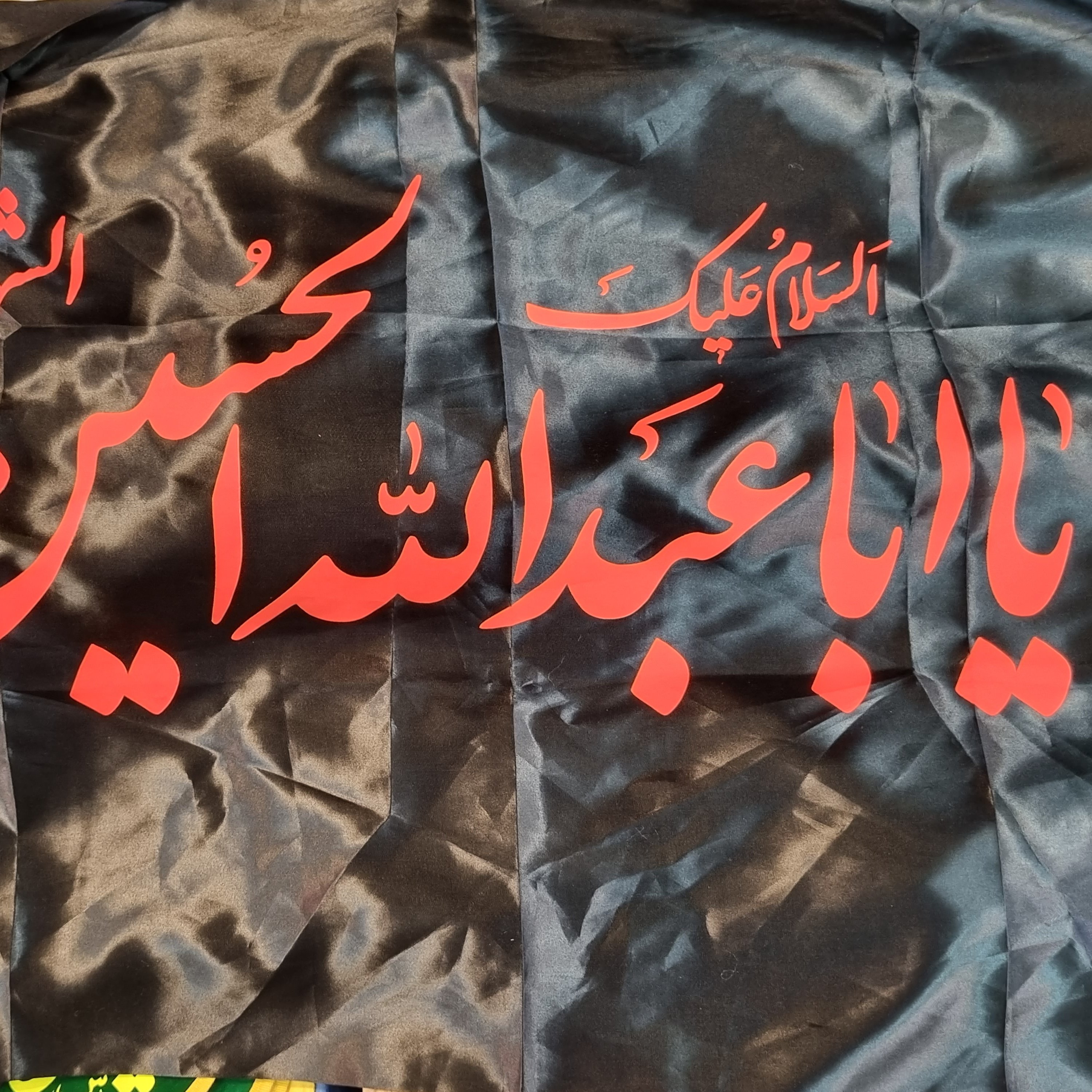 پرچم ساتن محرمی