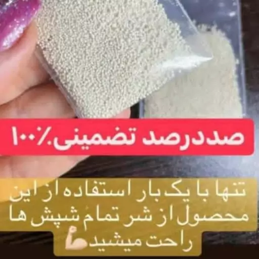 پودر شپش پنج عددی