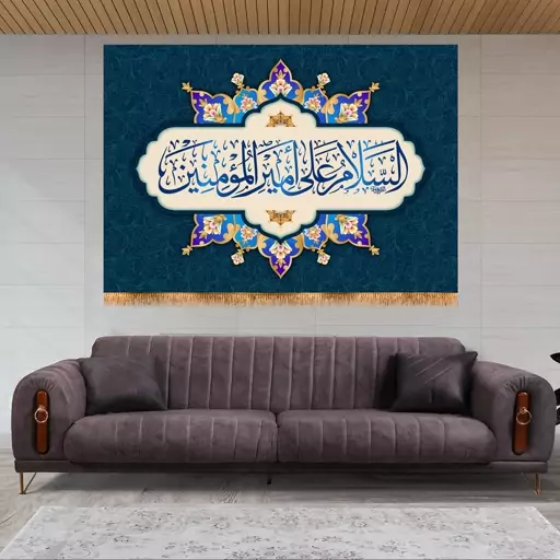 پرچم پشت منبری ولادت حضرت علی (ع) سایز 100x70 سانتی متر کد  9384