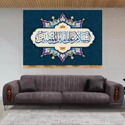 پرچم ولادت حضرت علی (ع) سایز 200x140 سانتی متر کد 9385