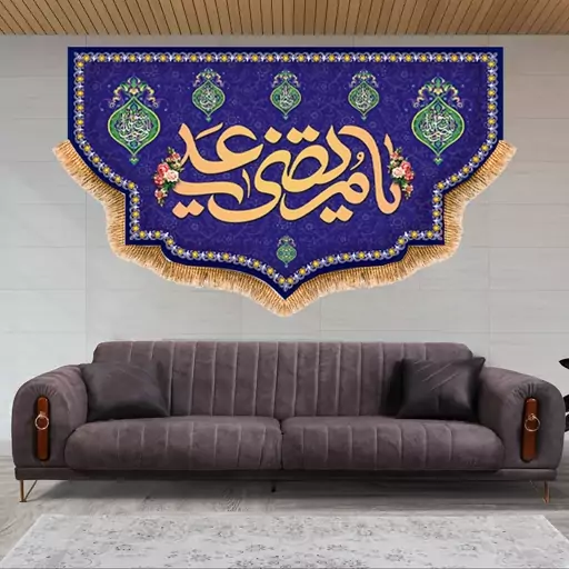 پرچم ولادت حضرت علی (ع) سایز 120x70 سانتی متر کد 9403