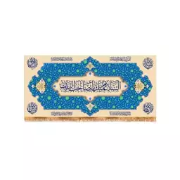 پرچم ولادت امام زمان (عج) سایز 300x140 سانتی متر کد 9590