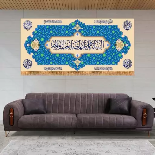 پرچم ولادت امام زمان (عج) سایز 300x140 سانتی متر کد 9590