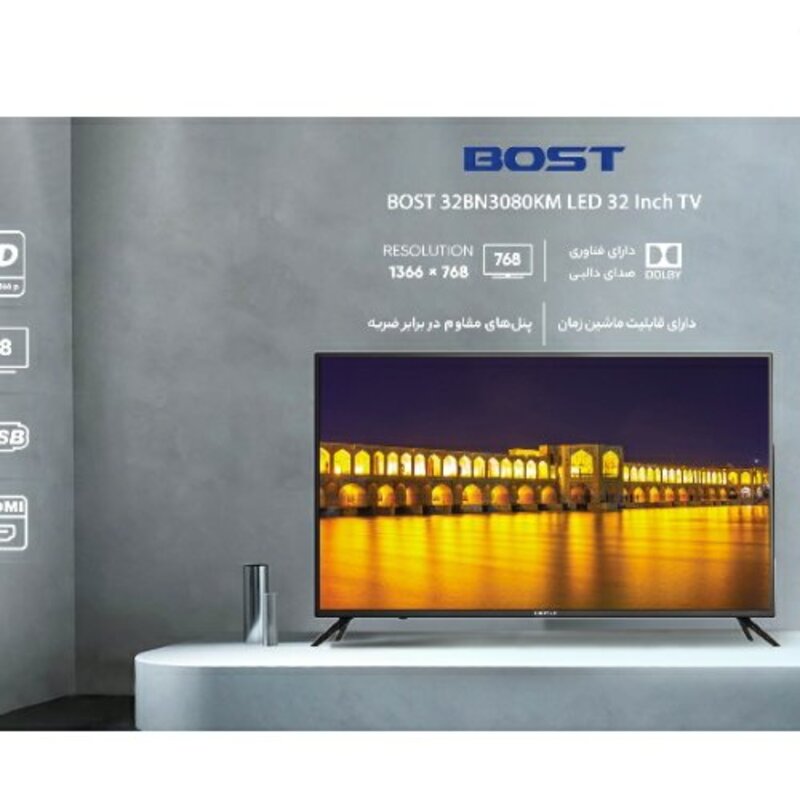 تلویزیون ال ای دی 32 اینچ بست مدل BN 3080
