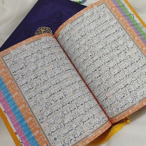 قرآن رقعی رنگی گوشه فلزی با ترجمه و بدون ترجمه