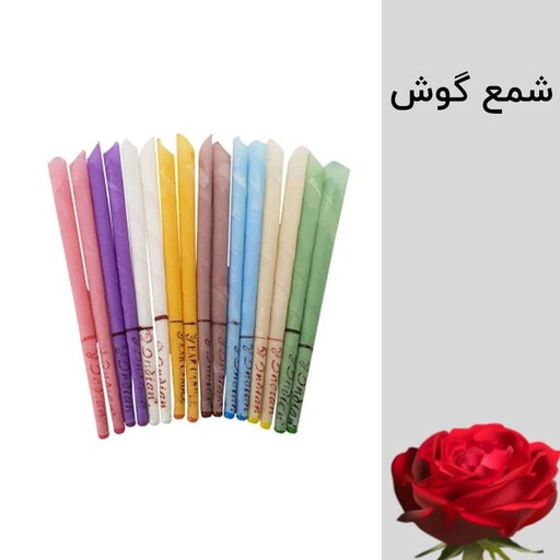 شمع گوش 