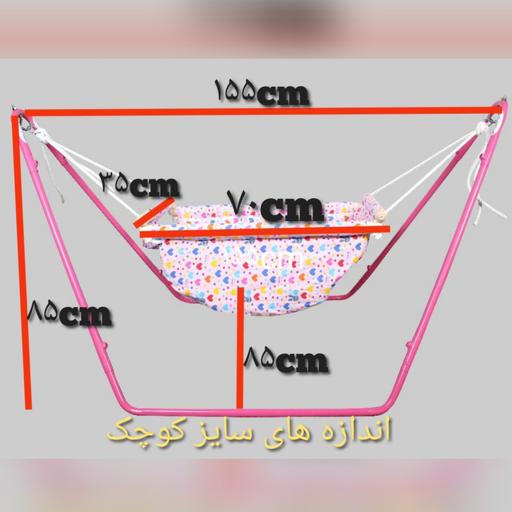 گهواره سنتی مهتاب سایز کوچک.صفر تا یکسال طرح های پسرانه