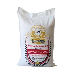 برنج فجر  طلایی گرگان (10 کیلویی)ارسال رایگان