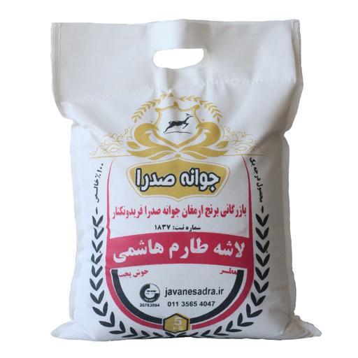 برنج لاشه هاشمی معطر گیلان10کیلویی(ارسال رایگان)