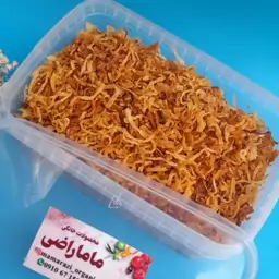 پیاز  سرخ شده چیپسی 300گرمی