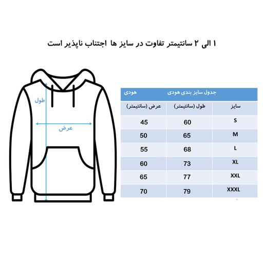 هودی سفید پسرانه طرح سیمپسون گنگ