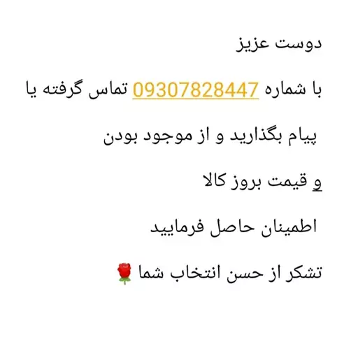 همزن کاسه دار پرقدرت و کیفیت عالی مایر مدل Mr-994