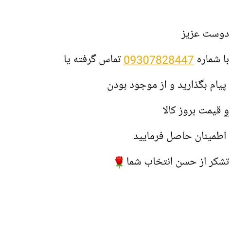 آب مرکبات گیری مایر مدل MR_666