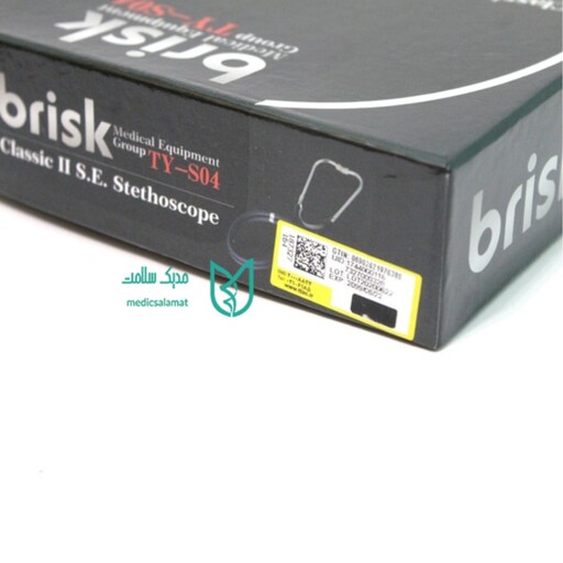 گوشی پزشکی بریسک مدل brisk TYS04 دو دیافگرام  گارانتی دار
