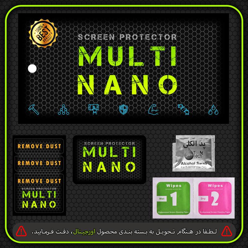 برچسب پوششی MultiNano مدل X-F1M-Green برای پشت موبایل موتورولا   Moto G9 Play