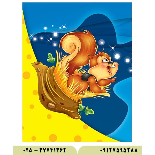 دفتر مشق 40 برگ طرح سنجاب آبی