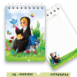 دفترچه یاداشت طرح حجاب (سایز8×12)