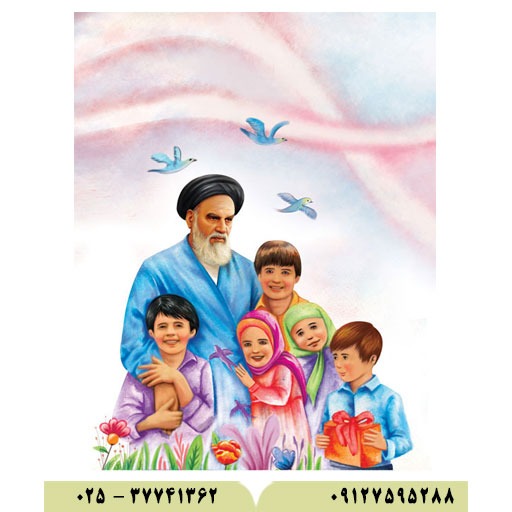 دفتر مشق 40 برگ امام خمینی و کودکان