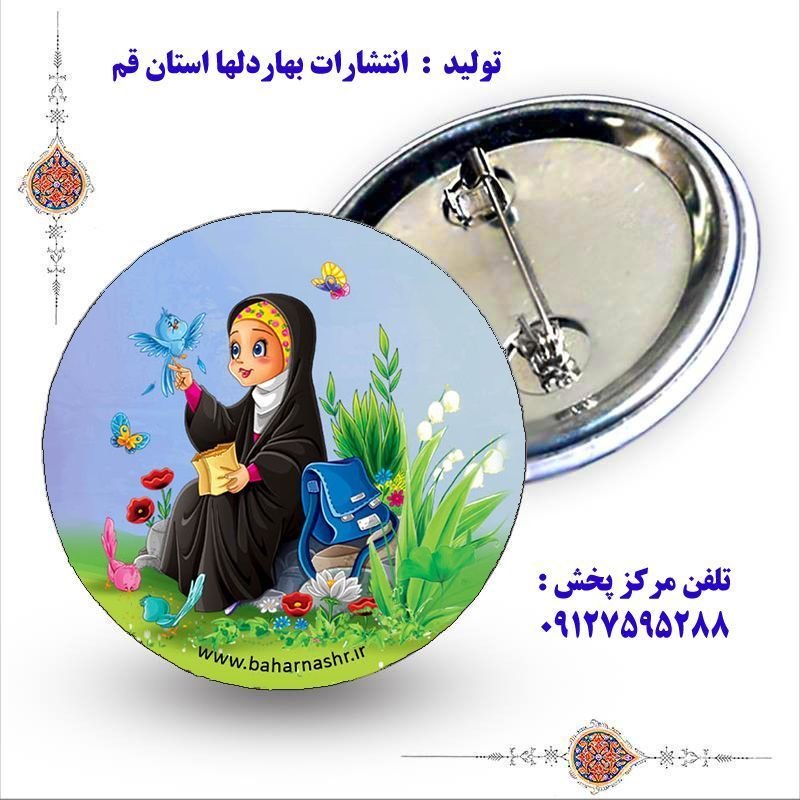 توضیحات تصویر