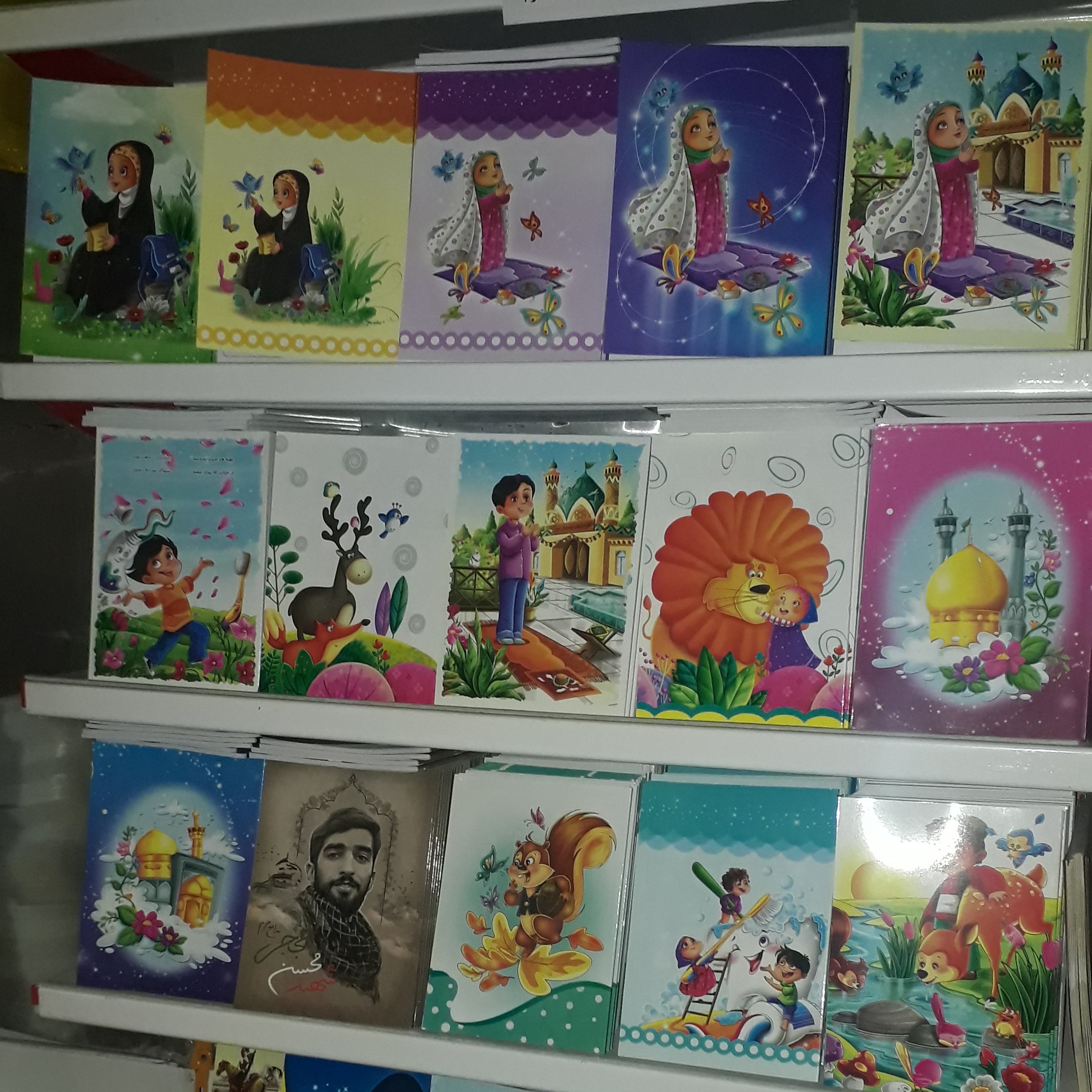 دفتر مشق 40 برگ نماز پسرانه