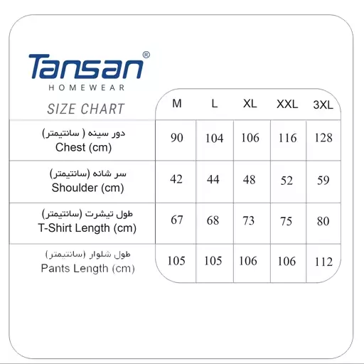 ست لباس راحتی تاپ و شلوارک  منزل مردانه تنسان مدل- 1001