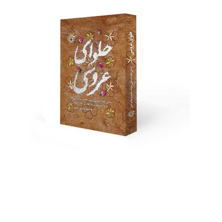 توضیحات تصویر