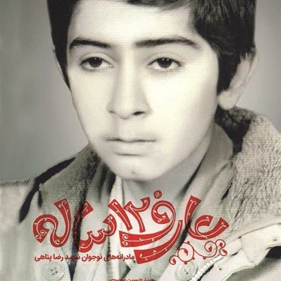 توضیحات تصویر