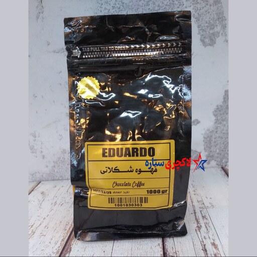 پودر قهوه شکلاتی 1000 گرمی ادواردو Eduardo 