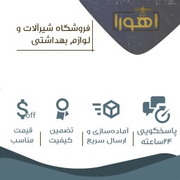 زیر آب اتومات کروم
