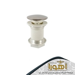 زیر آب اتومات کروم