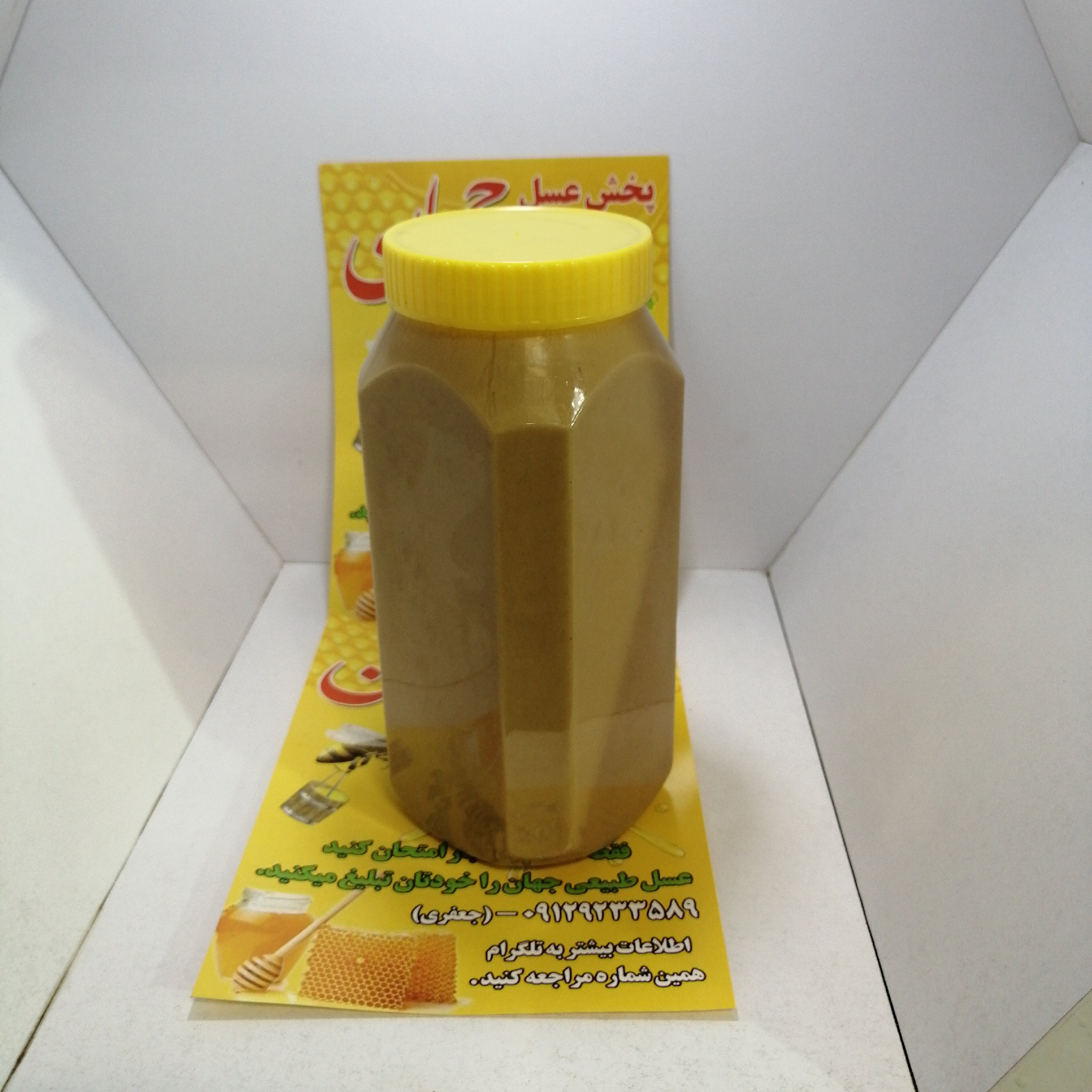 ارده با کنجد ایرانی و دستگاه سنگی (1000گرمی)