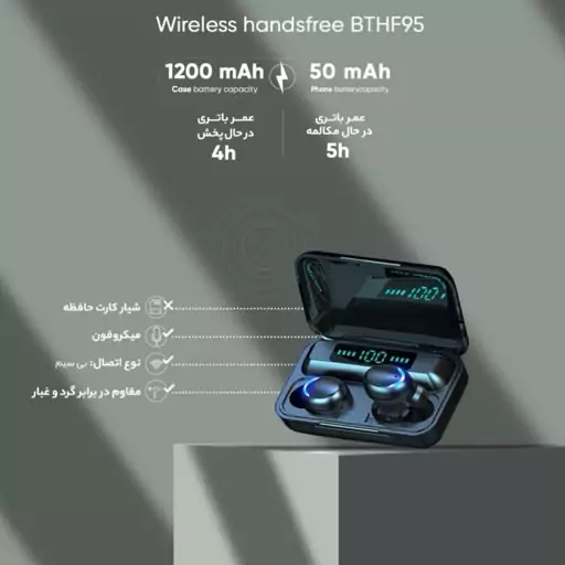 هدفون مدل BTH-F9 بهمراه پاوربانک