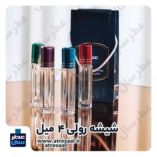 عطر ادکلن لیرا کاساموراتی حجم اسپری 5 میل ممتاز یا 4 میل خالص رولی (اسانس خالص لیرا کاساموراتی) (توضیحات ملاحظه شود) 