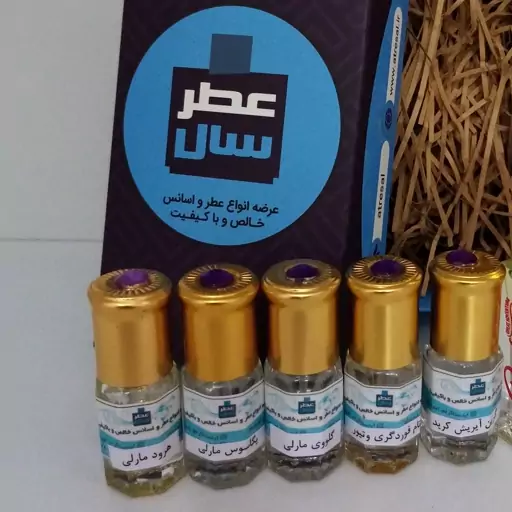 عطرهای برند کریستین.... ( تعداد 6 اسانس پرطرفدار برند کریستین.... ) هر عطر 2 گرم در شیشه 3 گرمی