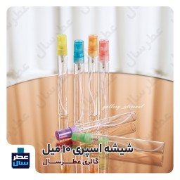 عطر ادکلن لانویت حجم اسپری 5 میل ممتاز یا 4 میل خالص رولی یا اسپری 8 میل ادکلنی(اسانس خالص لانویت) (توضیحات ملاحظه شود) 