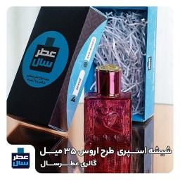 عطر ادکلن لانویت حجم اسپری 5 میل ممتاز یا 4 میل خالص رولی یا اسپری 8 میل ادکلنی(اسانس خالص لانویت) (توضیحات ملاحظه شود) 